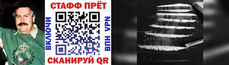 Сколько стоит Шлиссельбург Гашиш  Каннабис  КОКАИН  МЕФ 