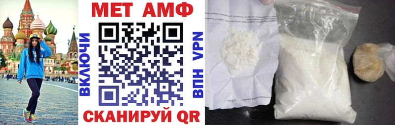 АМФ Розовый  Шлиссельбург 