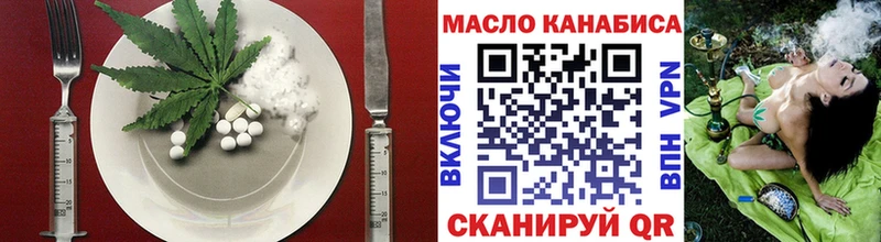 omg как зайти Шлиссельбург Печенье с ТГК конопля