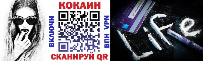 КОКАИН 97% Шлиссельбург