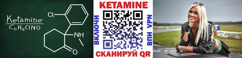 kraken маркетплейс  Шлиссельбург  Кетамин VHQ 