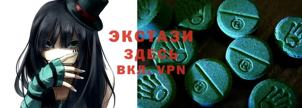 мефедрон VHQ Беломорск