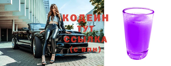 мефедрон VHQ Беломорск