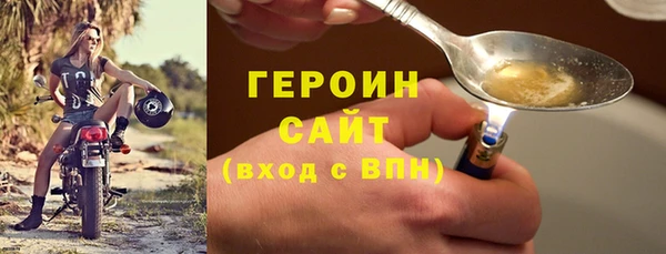 мефедрон VHQ Беломорск