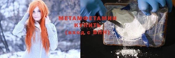 мефедрон VHQ Беломорск