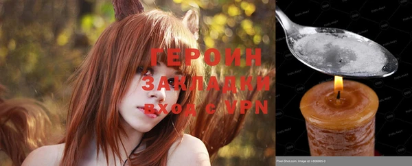 гашик Белокуриха