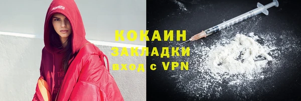 мефедрон VHQ Беломорск