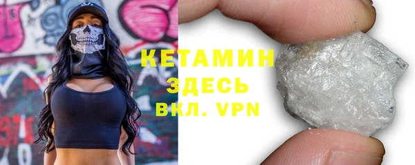 гашик Белокуриха