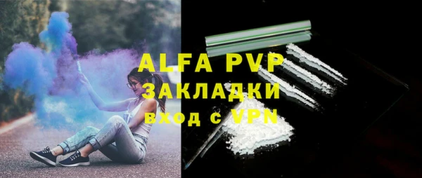 мефедрон VHQ Беломорск