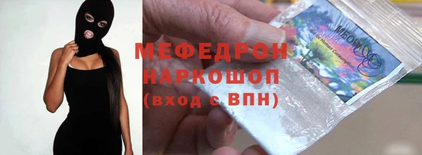 мефедрон VHQ Беломорск