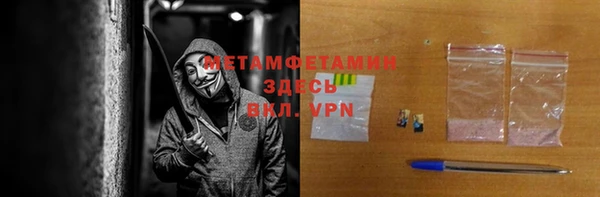 гашик Белокуриха