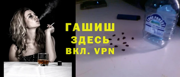 мефедрон VHQ Беломорск