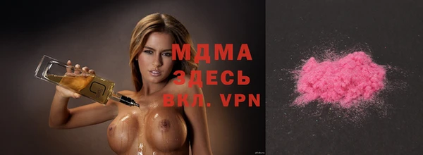 мефедрон VHQ Беломорск