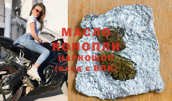 мефедрон VHQ Беломорск