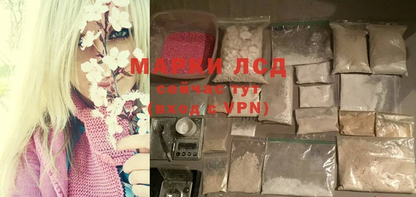 мефедрон VHQ Беломорск