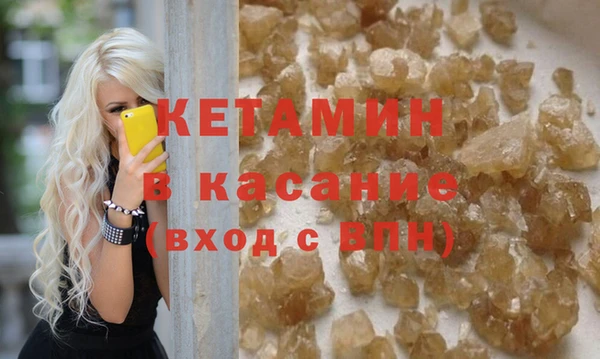 мефедрон VHQ Беломорск