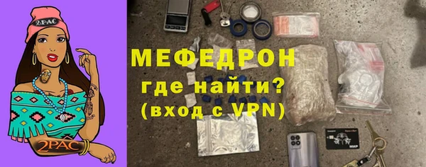 мефедрон VHQ Беломорск