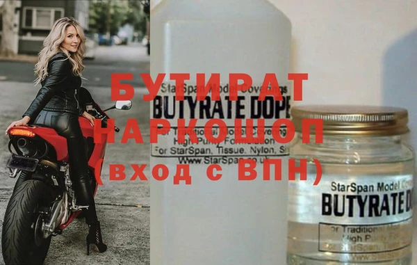 гашик Белокуриха