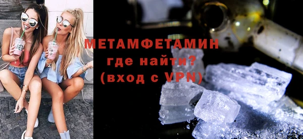 гашик Белокуриха