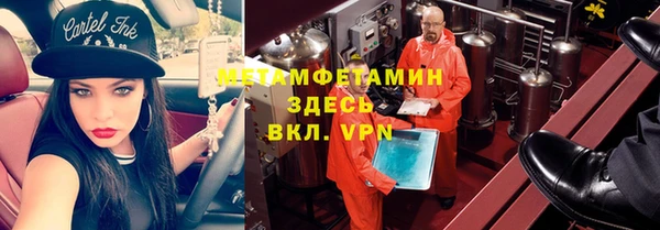 мефедрон VHQ Беломорск