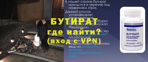гашик Белокуриха