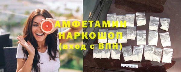 мефедрон VHQ Беломорск
