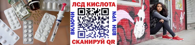 KRAKEN как войти  Шлиссельбург  LSD-25 экстази ecstasy 