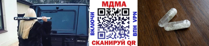 МДМА Molly  Шлиссельбург 