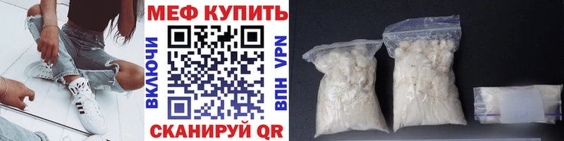 Мефедрон мяу мяу  Шлиссельбург 