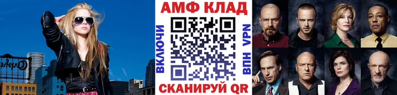 Метамфетамин мет  купить  сайты  Шлиссельбург 