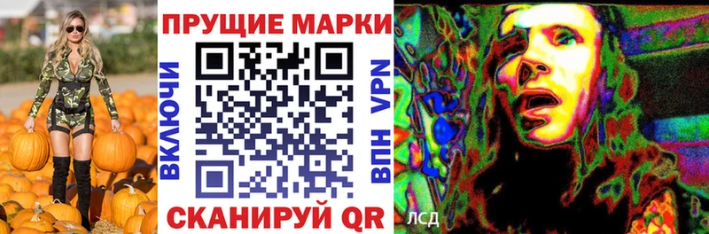 hydra как войти  Шлиссельбург  Марки NBOMe 1500мкг  цена  