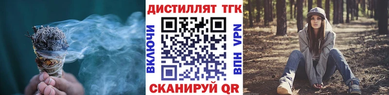 магазин продажи наркотиков Шлиссельбург blacksprut как войти ТГК вейп с тгк