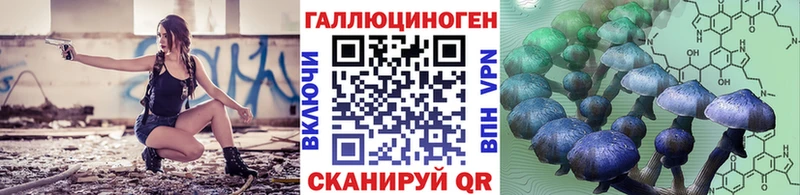 Галлюциногенные грибы мухоморы  Шлиссельбург 