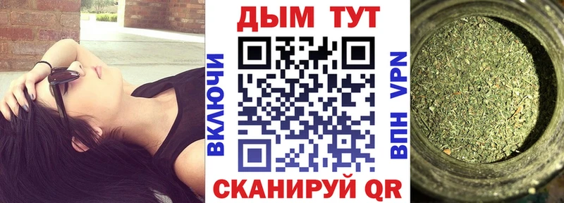 ОМГ ОМГ вход  Шлиссельбург  Бошки марихуана White Widow 
